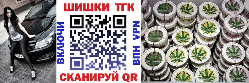 Как найти закладки Западная Двина Каннабис МЕТАДОН Меф Амфетамин