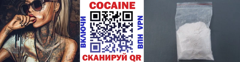 КОКАИН FishScale Западная Двина