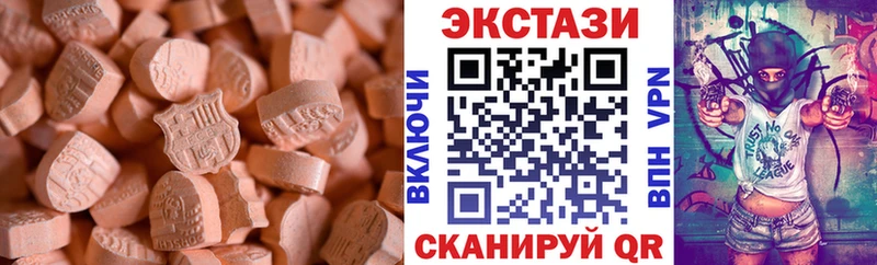 Ecstasy ешки  kraken ONION  Западная Двина  цены  