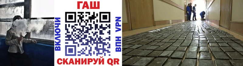 закладка  Западная Двина  ГАШИШ Ice-O-Lator 