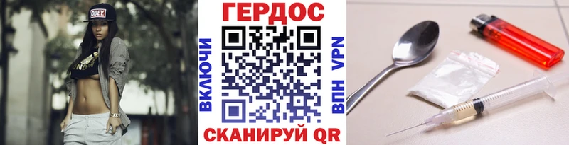 ГЕРОИН афганец дарк нет какой сайт Западная Двина