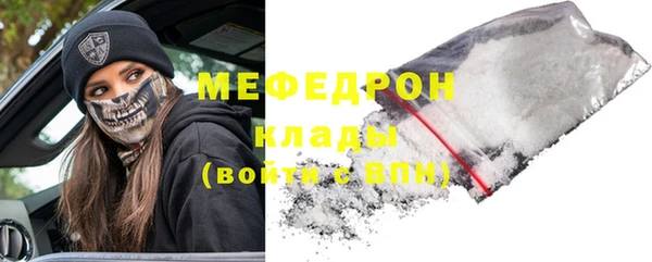 скорость mdpv Алексеевка