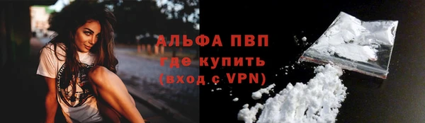 скорость mdpv Алексеевка