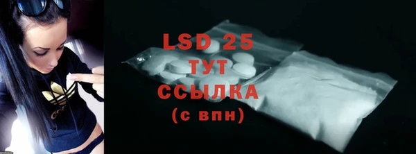 марки lsd Алексин