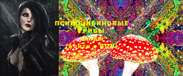 марки lsd Алексин