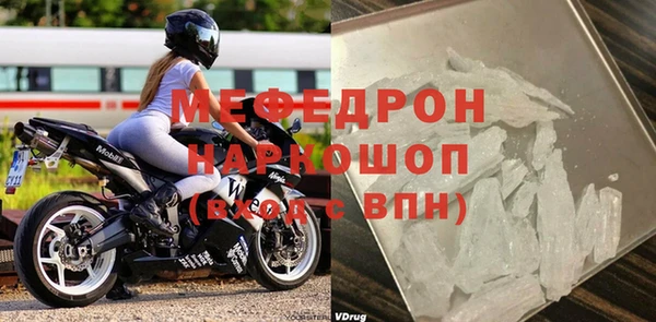 скорость mdpv Алексеевка