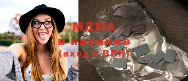 скорость mdpv Алексеевка