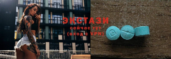 марки lsd Алексин