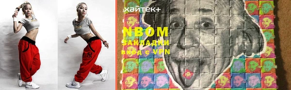 марки lsd Алексин