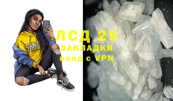 PSILOCYBIN Арсеньев