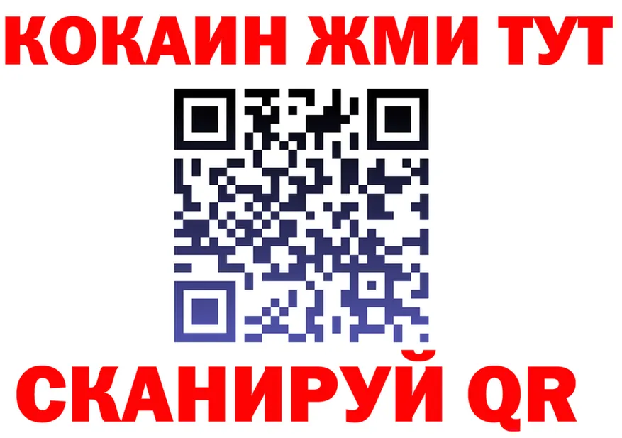 A-PVP VHQ зеркало дарк нет hydra Западная Двина