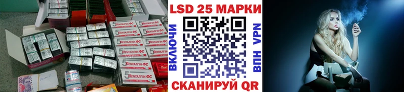 ЛСД экстази кислота  как найти закладки  Западная Двина 