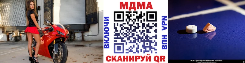 MDMA crystal  закладки  Западная Двина 
