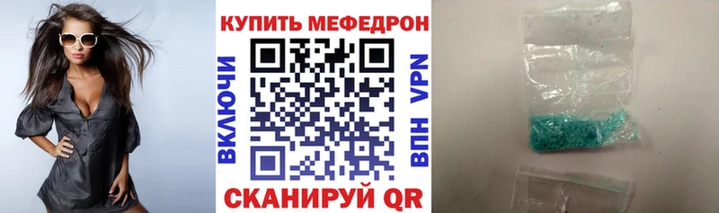 купить наркотики сайты Западная Двина Меф VHQ