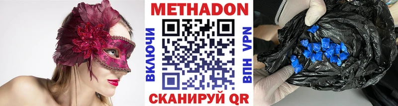 МЕТАДОН белоснежный  Западная Двина 