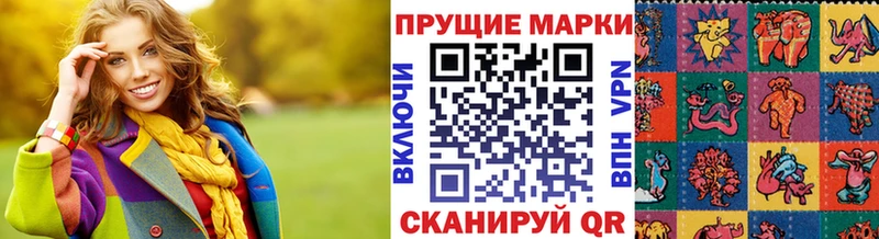 Марки NBOMe 1500мкг  Западная Двина 